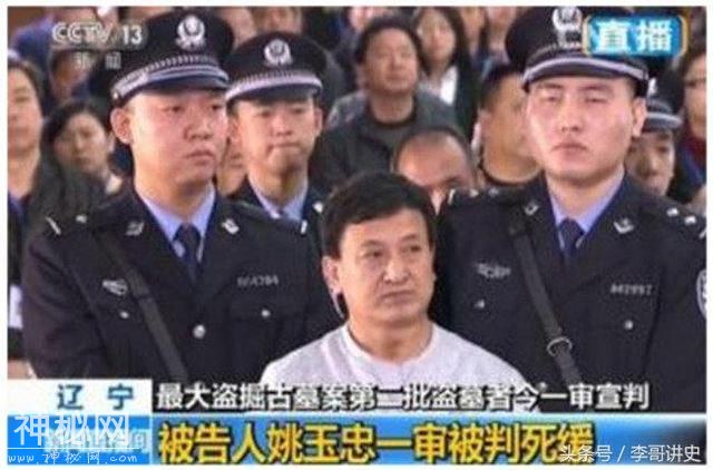 此人被称为“盗墓界的祖师爷”，受审时竟狂言100个专家都不如他-1.jpg