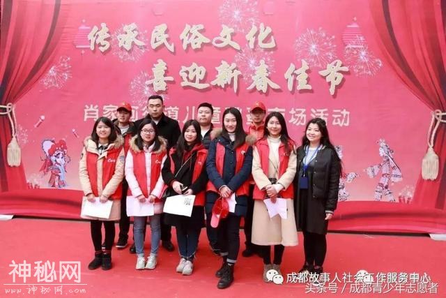 传承民俗文化·喜迎新春佳节-24.jpg