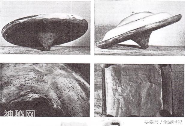 国际UFO博物馆及研究中心，带你探索不明飞行物、UFO-1.jpg