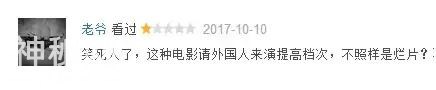 作为一部宫斗式鬼片你怎么可以烂的如此国际化-33.jpg