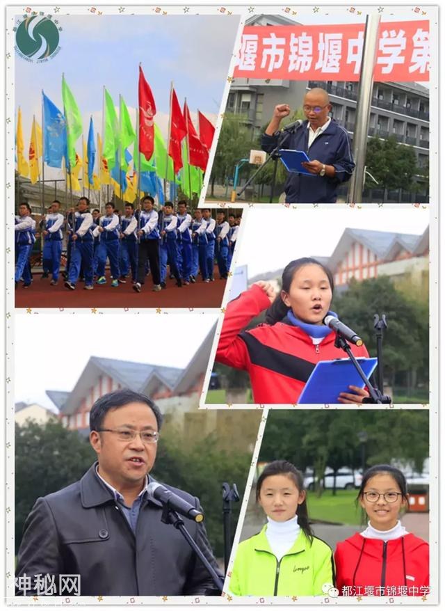 都江堰：我们一起走过的2017-20.jpg
