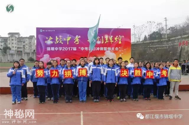 都江堰：我们一起走过的2017-22.jpg