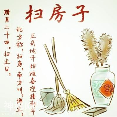 你们老家过年也是这个风俗吗？-2.jpg