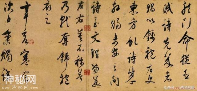 上海籍名人：中国古代十大画家,中国古代十大书法家,画家—董其昌-6.jpg
