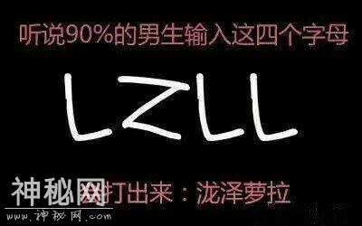 喵：妈呀！水怪！-12.jpg