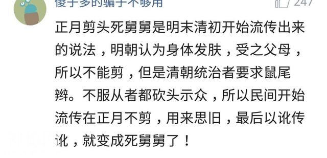 过年回家，就数这几种风俗习惯最辣眼睛，网友：产妇招谁惹谁了！-2.jpg