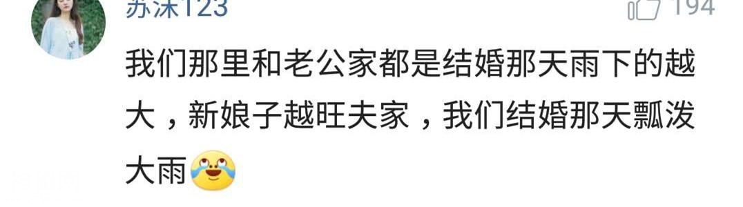 过年回家，就数这几种风俗习惯最辣眼睛，网友：产妇招谁惹谁了！-5.jpg