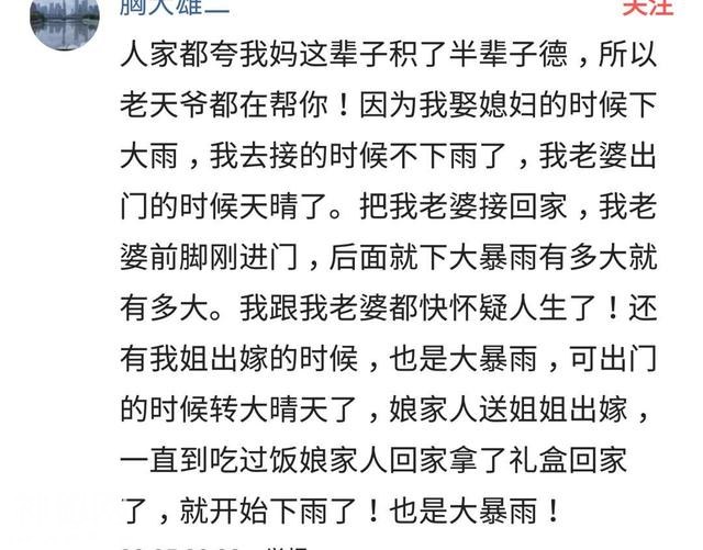 过年回家，就数这几种风俗习惯最辣眼睛，网友：产妇招谁惹谁了！-6.jpg