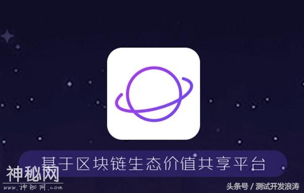 网易星球是什么，网易星球有什么用-1.jpg
