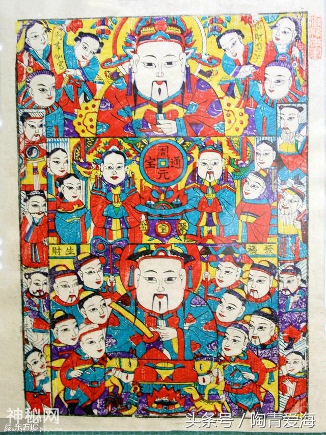 小年到送灶王——霉运清空 大吉大利-3.jpg