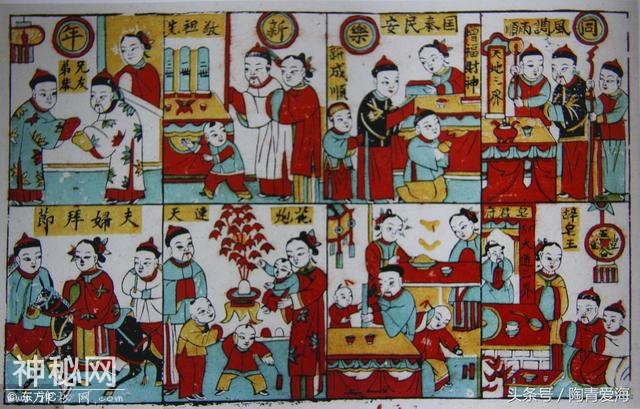 小年到送灶王——霉运清空 大吉大利-2.jpg