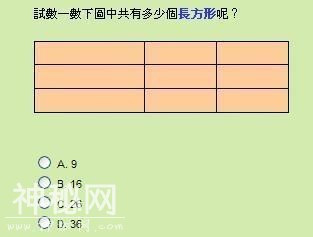 超级搞笑，谁看谁笑不成声的二十三张图（272154）-4.jpg