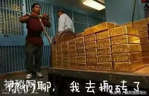 人永远猜不到别人会做什么事情 比如偷800米的公路-4.jpg