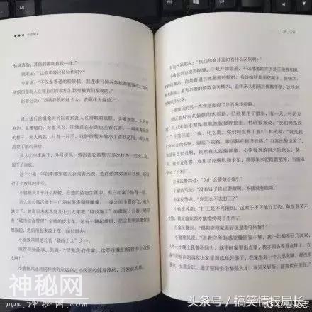 人永远猜不到别人会做什么事情 比如偷800米的公路-7.jpg