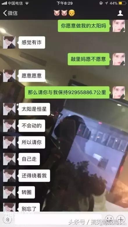 人永远猜不到别人会做什么事情 比如偷800米的公路-17.jpg