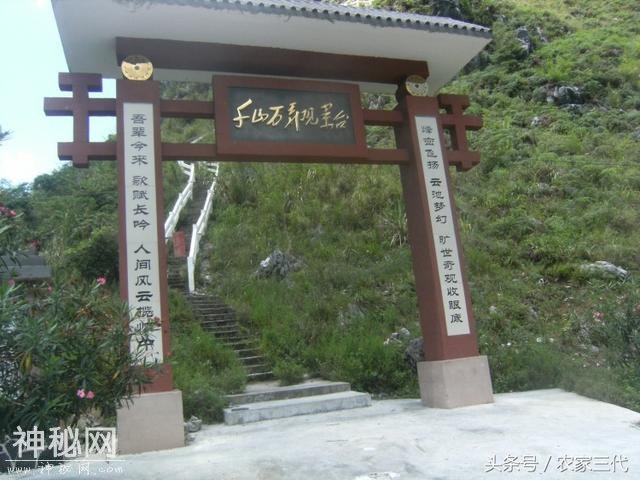 河池大化七百弄国家地质公园-4.jpg