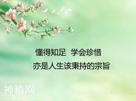 耐人寻味的7句经典人生感悟，值得深思！-2.jpg