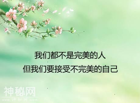 耐人寻味的7句经典人生感悟，值得深思！-3.jpg