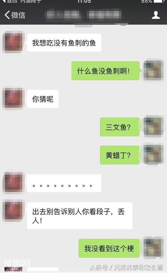 每日搞笑图片：宋哥，车上有个小人拉屎是啥意思……-7.jpg