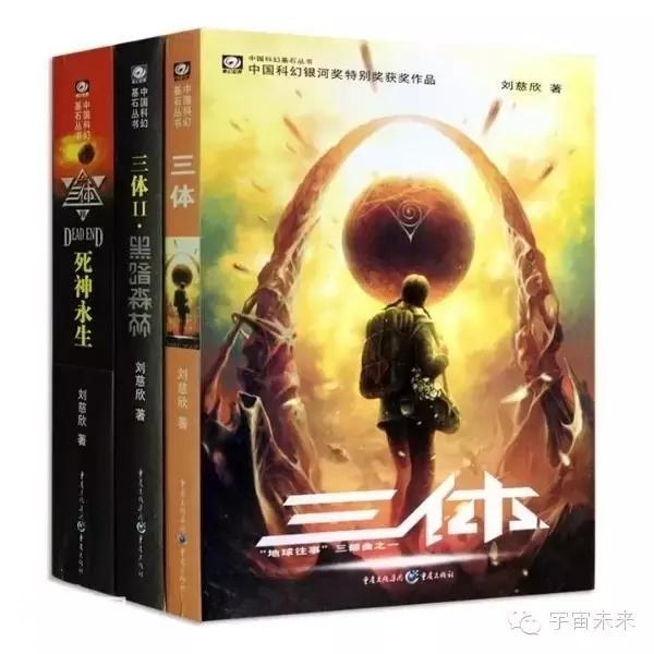 科幻阶梯阅读荐书榜-15.jpg