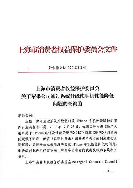 苹果网重磅发布最新公告，正式推出iOS11.3系统更新-1.jpg