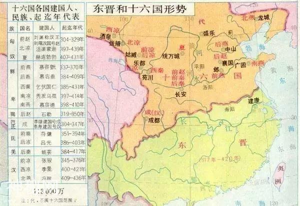 历史｜中国历史上著名的五大乱世-4.jpg