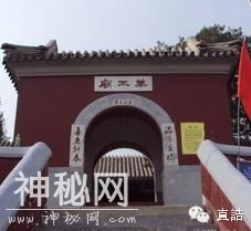 道教入庙禁忌-1.jpg