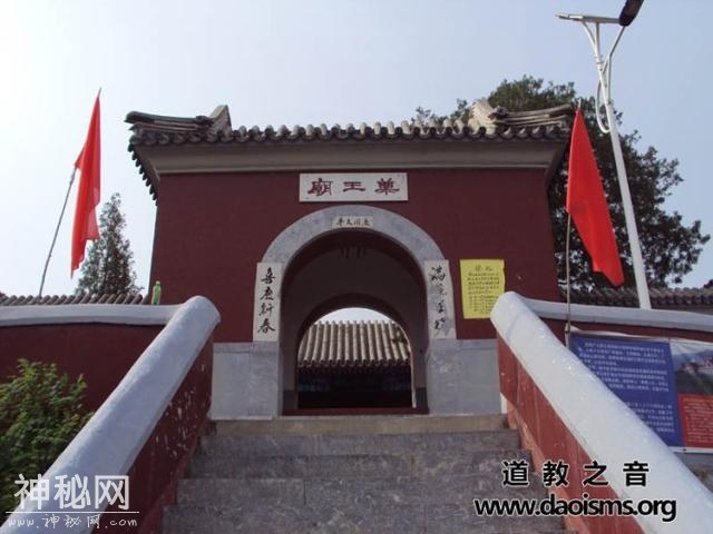 道教入庙禁忌-2.jpg
