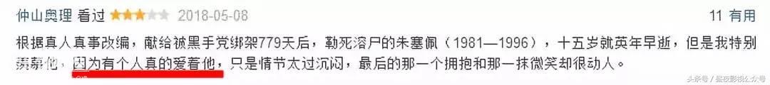 这个鬼故事，是真人真事！-27.jpg