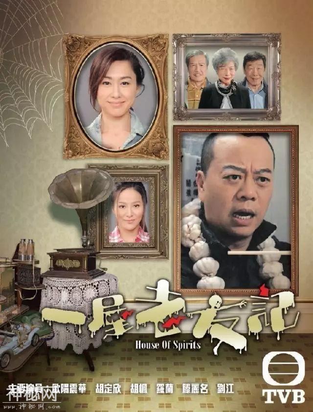 香港鬼片之母，终身未嫁，出街遭路人唾骂-24.jpg