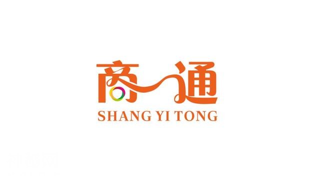 汉钊科技（商一通）入选2018年科技企业名录-1.jpg