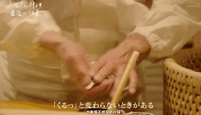 8.6分神作：你还没想好30岁怎么活，有人130岁的计划都做了-34.jpg