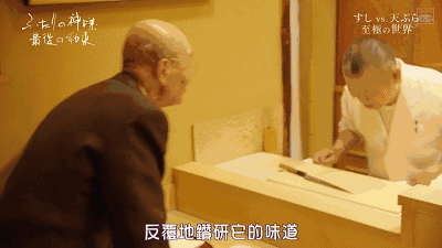 8.6分神作：你还没想好30岁怎么活，有人130岁的计划都做了-27.jpg