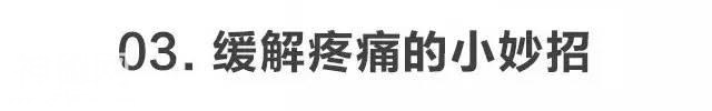 这些穴位治肚子疼、腰疼、头疼、颈椎疼，太珍贵了～-5.jpg