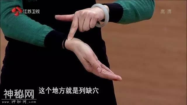 这些穴位治肚子疼、腰疼、头疼、颈椎疼，太珍贵了～-10.jpg