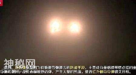 重庆夜空不明飞行物放大83倍后，真相终于显现……-2.jpg