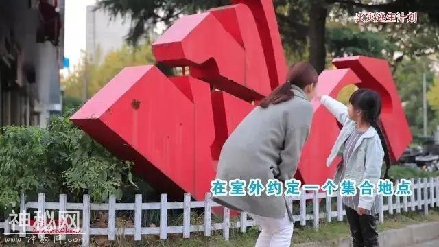 闹鬼？灵异？消防队不信这个邪-9.jpg