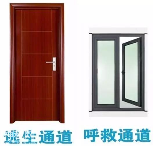 闹鬼？灵异？消防队不信这个邪-10.jpg