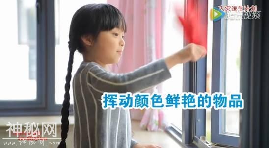 闹鬼？灵异？消防队不信这个邪-17.jpg