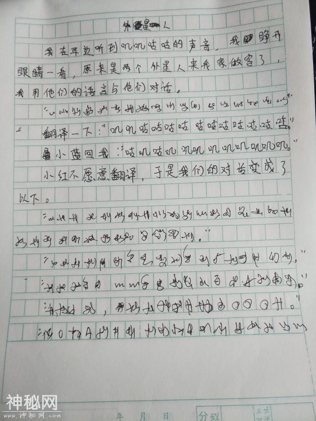 小学作文《外星人》，全篇鬼画符，老师气跺脚，家长直接撕作业本-2.jpg