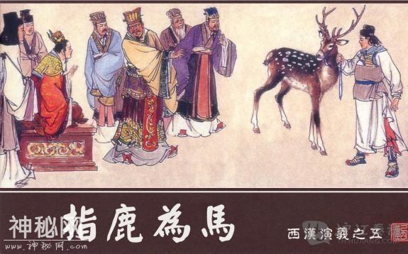 历史上十大奸臣，把持朝政祸国殃民，祸乱历史发展-1.jpg