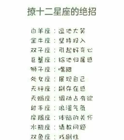 十二星座的看完鬼片居然会有这样的反应，长知识了！-4.jpg