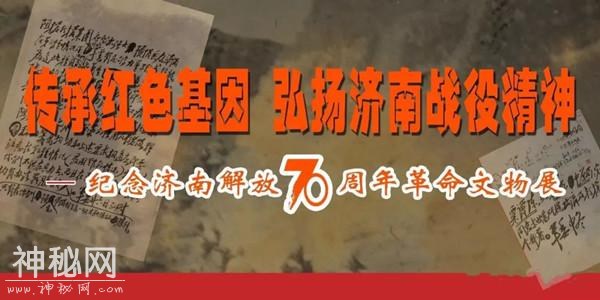 国庆假期第二天的济南：文旅活动人文展览样样齐全-3.jpg