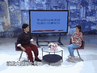 敲肝胆经是从忧虑、恐惧、纠结中解脱的方法，你会敲胆经吗？-2.jpg