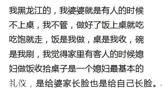 你们都知道哪些奇葩的风俗呢？咱家就你一个女的，你坐桌上都行-7.jpg