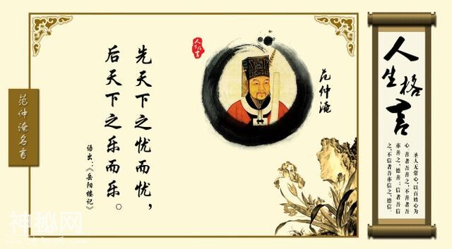 你所了解的这个古代名人，是否是这样？-1.jpg