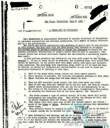 解谜：不明飞行物是否有可能来自于另一维度？-1.jpg