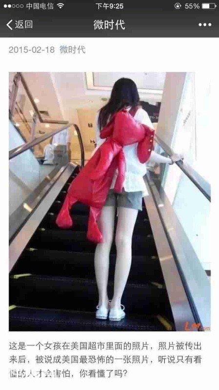 ps大神制作灵异图片，诡异-10.jpg