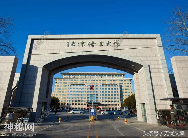 2018年人文社科类重大课题项目高校排名，人大位居榜首！-3.jpg