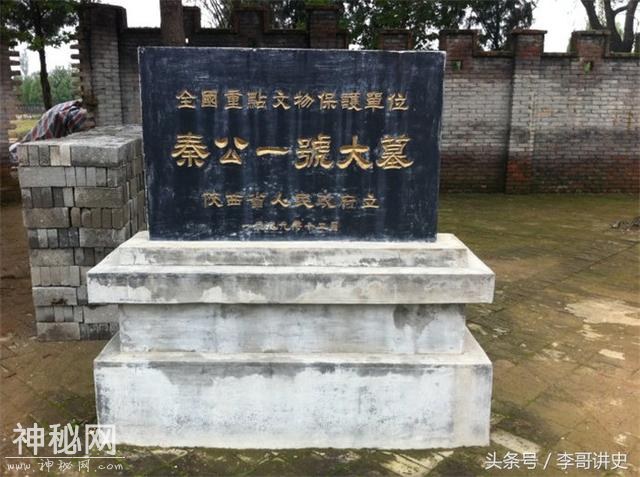 考古史上最大考古发掘，不是秦始皇陵，却占据了考古史上五个之最-1.jpg